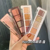 Наташа Наташа Тени для век зародыш цементный диск роза мини -обнаженная/retro/Zendo