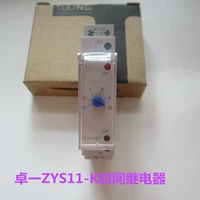 Shanghai Zhuo yizhou Relay Zys11-K Регулируемая задержка электрона автоматического отключения сигнала.