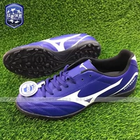 Mizuno Mizuno MRL CLUB chính hãng AS Moreira TF gãy móng giày đào tạo bóng đá Y12KT-38401 các loại giày đá bóng đẹp