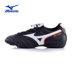 Mizuno Mizuno MRL CLUB chính hãng AS Moreira TF gãy móng giày đào tạo bóng đá Y12KT-38401 top giày sneaker nam Giày bóng đá