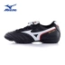 Mizuno Mizuno MRL CLUB chính hãng AS Moreira TF gãy móng giày đào tạo bóng đá Y12KT-38401 các loại giày đá bóng đẹp Giày bóng đá