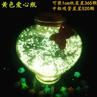 Желтая большая любовная бутылка (365 оригами бесплатно)