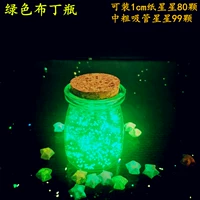 Бутылки зеленого пудинга*2 (180 оригами бесплатно)