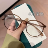 Черная рама вегетарианские магические очки можно сопоставить, ультра -тонкая маленькая рама квадратная рама лица на лице