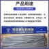 Tàu kim cương Zhuzhou Casting carbon Tube Casting Dải khí vonfram YZ3 Nhập khẩu Bột vonfram YZ6 Oxyo Acetylen Kháng chống mài mòn hợp kim que hàn 7018 Que hàn