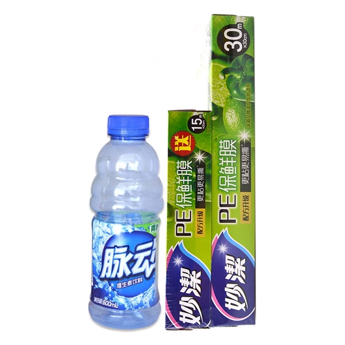 Miaojie Pe Food Qiaojie Plastic Microcarmark Микроволновая печь для 15 метров небольшой миски с кухней холодильника сохраняется