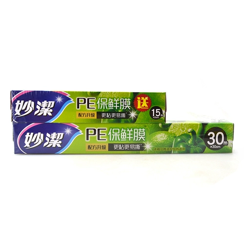 Miaojie Pe Food Qiaojie Plastic Microcarmark Микроволновая печь для 15 метров небольшой миски с кухней холодильника сохраняется