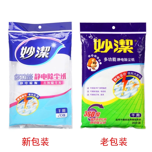 Горячая дисциплина Miaojie Multifunctional Static Dust Pap