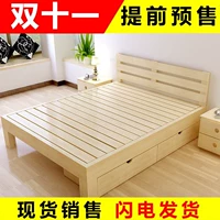 Pine 1 m giường gỗ rắn gỗ 1,35 m giường loại giường đôi 1,8 m 2 m cạnh giường ngủ bằng gỗ giường 1,5 giường 3 tầng