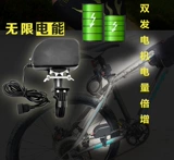 Цепь, мотор, велосипед, горное зарядное устройство, снаряжение для велоспорта с аксессуарами, генерирование электричества