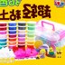 12 màu siêu nhẹ đất sét màu đất sét không độc hại plasticine không gian bông tuyết mềm đất sét bộ Thâm Quyến giao hàng món quà của trẻ em Đất sét màu / đất sét / polymer đất sét,