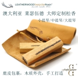 Австралийский кожаный мастер Laosewood индивидуальная Songxiang Small Tip/Mate/Big Ti Songxiang