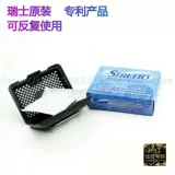 [Четыре корона] Швейцарская швейца -скрипание скрипания виолончелистка/увлажняющая коробка