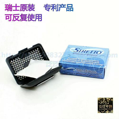 [Четыре корона] Швейцарская швейца -скрипание скрипания виолончелистка/увлажняющая коробка