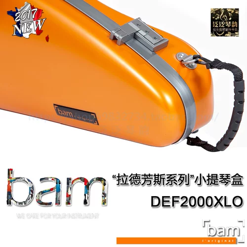 Французский оригинальный бам Ладфенс Def2000xlo Radfangs Series Series Box