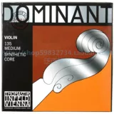 [【五皇冠】奥地利Thomastik DOMINANT 小提琴弦套弦 (135)]