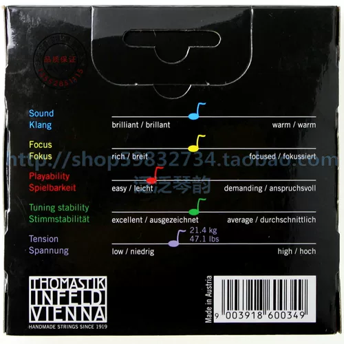 [Пять корона] Thomastik Domanance Violp String (135)