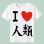 Trò chơi Cuộc sống T-shirt Rỗng trắng Jeepy 尓 Yi Gang Phim hoạt hình Anime Xung quanh quần áo vòng cổ ngắn tay áo T-Shirt hình dán sticker cute