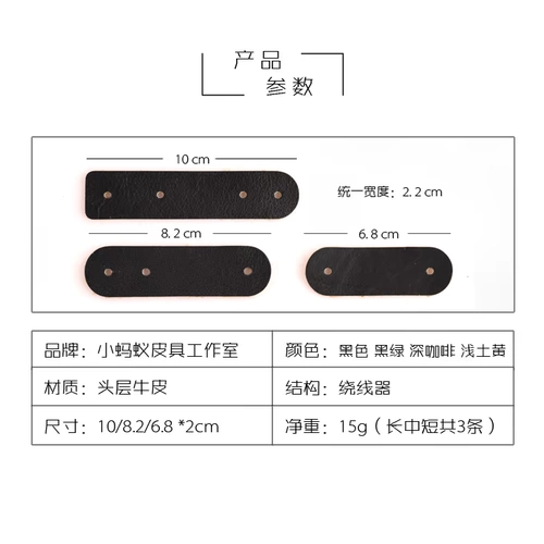 [Маленький муравей] Устройство кожаного обмотки простые головки Cowhide USB хранение и сортировка гарнитурных концентраторов данных