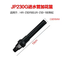 Peacock Blue JP230 Крышка водопроводной трубы