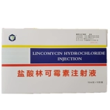 Ветеринарные лекарства и зверь с инъекцией линкомицина, свининой, лошадей, крупного рогатого скота, поцелуя и кошачьего смешанного пионера пионера