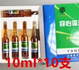 Ветеристы и звери с сердечными инъекционными свиньями и овцами с собаками и кошачьим пневмонитом диарея диарея дизентерия