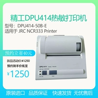 SEIKO DPU414-50B/40B/30B-E Медицинская доставка JRC NCR333 ПРИНТЕР Термистофитный принтер