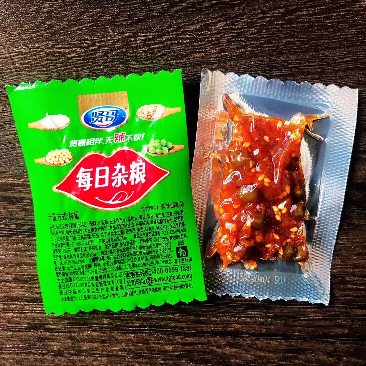 休闲食品调味