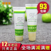 Mary Kay Lip Chăm Sóc Bộ Sha Ting Shea Butter Lip Balm + Tẩy Tế Bào Chết Lip Mask Giữ Ẩm Chính Hãng mặt nạ ngủ môi laneige 3g