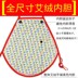 Ai nhung dudou ngải cứu tạp dề moxib Fir tạp dề bông tạp dề ấm cung dạ dày tạp dề em bé tạp dề trẻ em tạp dề bộ đồ ngủ yếm sexy Bellyband