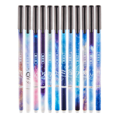 中性笔十二星座限定12黑笔0.5创意韩国少女心超萌抖音星空超萌红