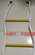 Thang dây mềm thang dự án tầm cao xuống giếng vuông dính nhựa nylon cho thuê phòng kiểm tra thoát hiểm leo thang mềm thang dây 5m dây thoát hiểm chung cư