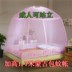 Nâng cao giường lưới hai chống ra cửa có thể được treo quạt chạy số lượng giải phóng mặt bằng chống phần tư vải yurt cắm trại 1.5 - Lưới chống muỗi mùng ngủ 4m Lưới chống muỗi