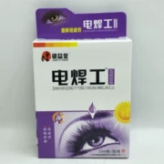 Thuốc nhỏ mắt thợ hàn Jianyitang + thuốc nhỏ mắt khô 涩 thợ hàn quang điện mạnh đặc biệt 2 nhận 1 3 nhận 2 5 nhận 5 - Thuốc nhỏ mắt