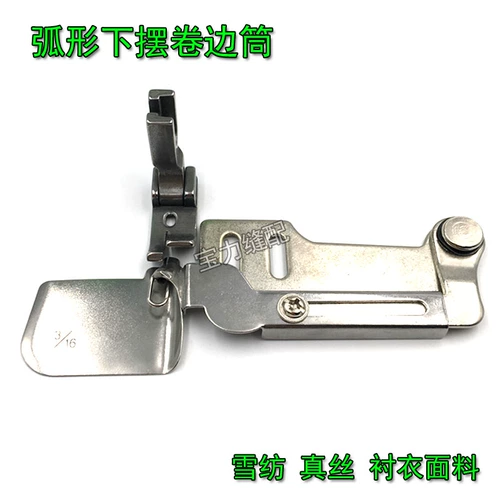 Вся стальная дуга F503 дуговая рубашка в обработке подол -в виде салата из салата Чинения может повернуть кудрявый край, чтобы прижать ногу