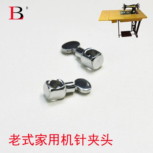 Старая стиль швейная машина аксессуары дома педали швейная машина игла с закрепленной головкой бабочка бренд пчела бренд