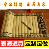 Бесплатная доставка Blank Bamboo Slips может настроить контент Bamboo Книга Упрощенная бамбуковая палочка почерк бамбука, чтобы войти в тонкие творческие подарки