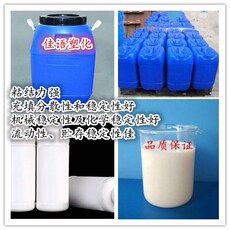 Дюбеля пластиковые 苯乙烯丁二烯乳液 高效丁苯乳胶118# 胶粘剂用丁苯胶乳 sbr乳液