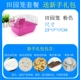 Garden Cage Pink бесплатный подарочный пакет