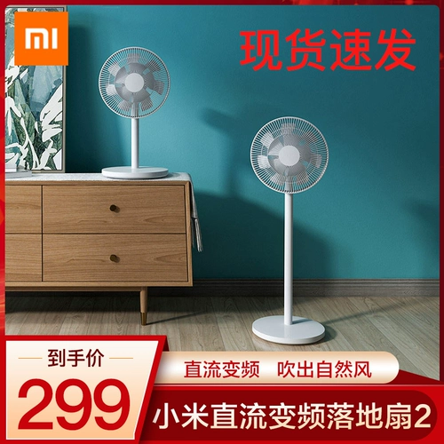 Новый продукт Xiaomi Mimi Family DC Inverter Fans 2 Type Smart Control Fan Fan Dormitory Electric Fan