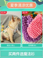 Chó mặc trang phục vui nhộn Pugs dễ thương mùa hè mỏng vest Teddy gấu Xiong Bomei thú cưng - Quần áo & phụ kiện thú cưng áo poodle