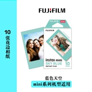 Fuji Film nhỏ Polaroid giấy ảnh Polaroid phim bầu trời bầu trời xanh phim ren màu xanh - Phụ kiện máy quay phim