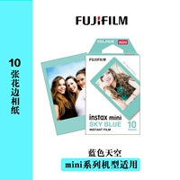 Fuji Film nhỏ Polaroid giấy ảnh Polaroid phim bầu trời bầu trời xanh phim ren màu xanh - Phụ kiện máy quay phim fujifilm instax mini 70