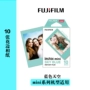 Fuji Film nhỏ Polaroid giấy ảnh Polaroid phim bầu trời bầu trời xanh phim ren màu xanh - Phụ kiện máy quay phim fujifilm instax mini 70