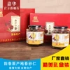 Товары от 广东嘉华生物化工有限公司8