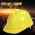 Cheng mũ bảo hiểm an toàn chống mite xây dựng công cụ mô phỏng nắp bảo vệ môi trường ABS trẻ em xây dựng trang web xây dựng mũ bảo hiểm - Bảo vệ xây dựng