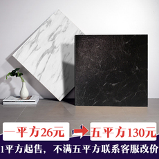 Линолеум 5平方家用自粘地板贴pvc地板革加厚耐磨防水泥地板胶垫地板砖贴纸