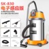 máy hút bụi karcher vc 3 plus Shu Wei máy hút bụi công suất cao thùng công nghiệp thương mại mạnh hút xe sử dụng kép cửa hàng rửa xe khách sạn đặc biệt - Máy hút bụi máy hút bụi khô và ướt Máy hút bụi