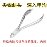 Набор маникюрных инструментов для ногтей домашнего использования, ухочистка, ножницы