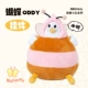 Овощи и фруктовые краны серии Butterfly Odddy